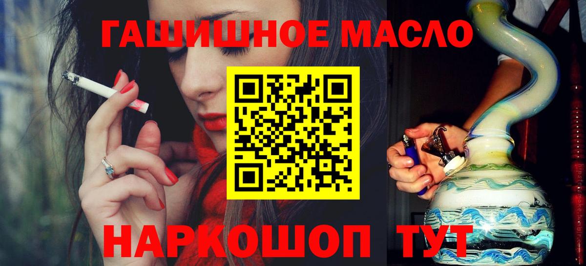 Дистиллят ТГК жижа Добрянка