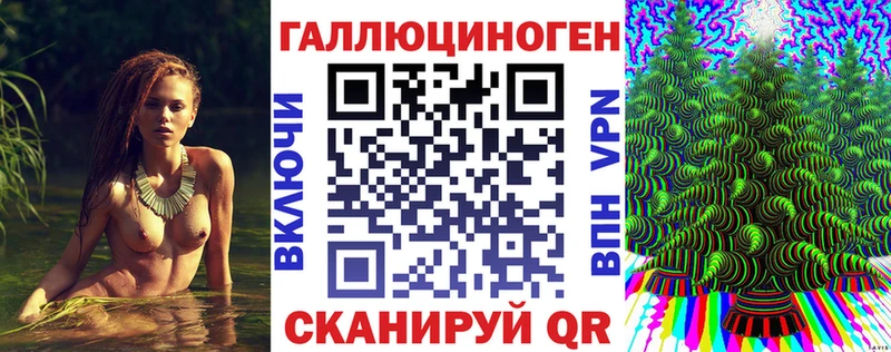 Псилоцибиновые грибы ЛСД  Добрянка 