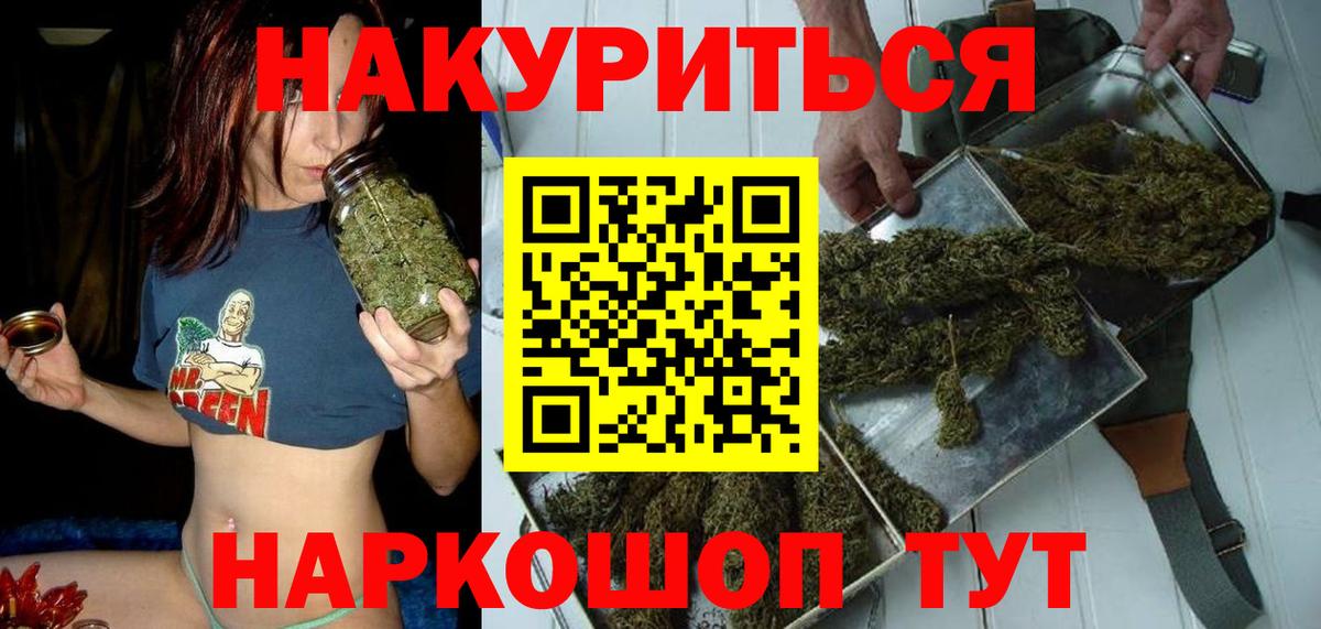 Марихуана SATIVA & INDICA  Шишки марихуана VHQ  Добрянка  Марихуана сатива  Вход с VPN 