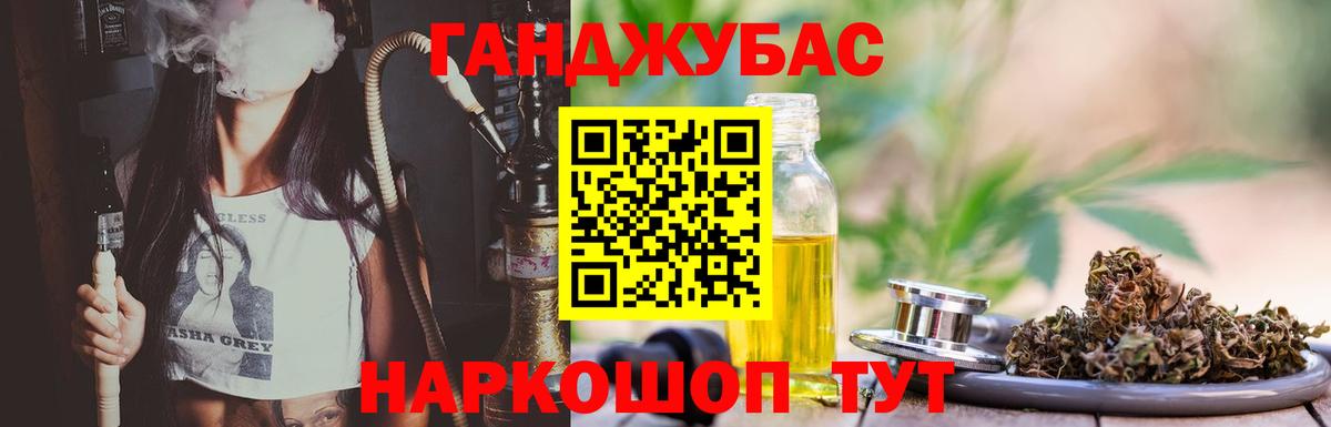 Бошки марихуана тримм Добрянка